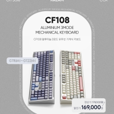 �۽�, Ǯ�迭 �˷�̴� Ű������ ���ο� ������ ��CF108�� ���