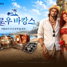 �����̵�, ������Ʈ ũ�ο졯 ���� �̺�Ʈ ��ũ�ο� ��Ĳ���� �ǽ�!