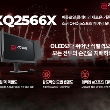 ��ť ����, ��Ʋ�ξ� Ưȭ QHD ���̹� ����� ��XQ2566X�� ���