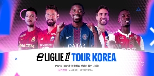 �ؽ�, FC ���� ����� ���� è�Ǿ�� �ѱ� ��ǥ ������ e���׾� �ڸ��� ���� �ǽ�
