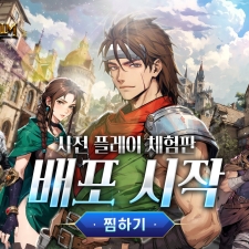 ��Ÿ�� ���� RPG ��ȯ���� ������ũ��, ���� ���� ���� ����