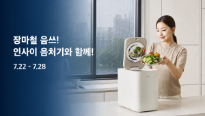 �λ���, �帶ö �¾� ���Ĺ�ó���� SAI-01 ���� ��� ����