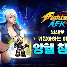 �ݸ��� <ŷ ���� ������ AFK>, �ű� ������ ����� ������Ʈ