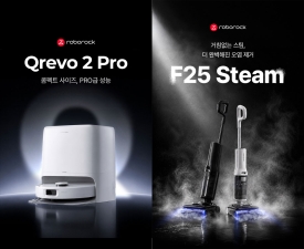 �κ���, Qrevo 2 Pro�� F25 Steam û�ұ� ���� ���