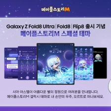 �ؽ� �������ý��丮M��, �Ｚ ������ ����ǰ ��� ��� �׸� ����