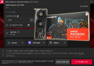 ����̹� �ֽ� ���� ��õ�Ǵ� ����,GIGABYTE �󵥿� RX 7600 GAMING OC D6 8GB ���̾���