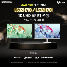 ť�Ҵ�, 2026 New �Ｚ ���Ǵ�Ƽ S7 4K UHD 32��ġ ����� ���