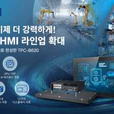 ������, GPU ���� ����� AI HMI ��TPC-B620�� ���