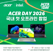 ���̼�, �����̼� ���� 2026�� �˾� ���֡� ����ǰ AI PC��UMPC ���� ù ����
