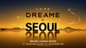 8�� 20�� �Ѱ� �������� �帮�� �� ����(Dreame in Seoul) ��� ����
