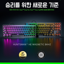 ������ Hall Effect ��� ������ 'Huntsman V3 HE Magnetic' �ø��� ���