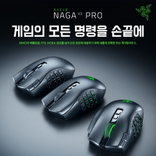 �帣�� �ѳ���� ������ ���� ���̹� ���콺 'Razer Naga V3 Pro' ���