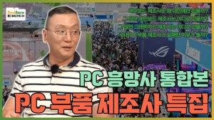 �븸�� �ѱ��� PC��ǰ ���κ��� �׷���ī��, ������ ����� ���պ� (1~4��)