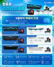 �������ؾ���, ���ȸ� ���̵�ν���Ʈ II OLED Ŀ��� 360 4�� 2�� �԰� ��� ��ǻ�� ���� ��� ����