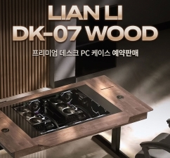 �������ؾ���, ���ȸ� ��ǵ���ũ ��� PC ���̽� DK-07 ��� �����Ǹ� ����