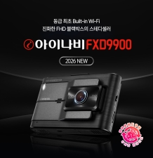 ��ũ����, Built-in Wi-Fi ž���� FHD �����ڽ� �����̳��� FXD9900�� ���