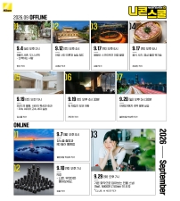 �����̹�¡�ڸ���, �ʰ����� ���� ���� 9�� ���ܽ��� ����