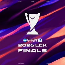 2026 �츮���� LCK ����� Ƽ�� ����, 8�� 28�Ϻ��� ����