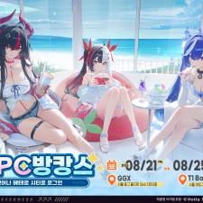 <��ȯ> ���� �������� �̺�Ʈ, GGX T1 ���̽�ķ������ ����
