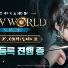 �ݸ��� <�ƽ��� �����>, ��������(NEW WORLD)�� ����2 ������Ʈ ������� �ǽ�