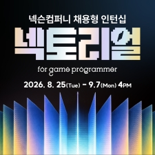 �ؽ����۴�, 2026�� ä���� ���Ͻ� �����丮�� for ���� ���α׷��ӡ� ����