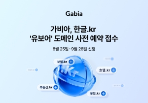 �����, �ѱ�.kr '������' ������ ���� ���� ����