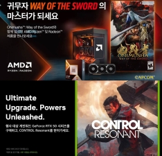 AMD�� �͹���, �����ƴ� ��Ʈ�� �ø��� ���� ���� ���θ�� �ǽ�