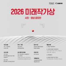 ĳ���ڸ���, �ڰ���ȭ��ܰ� 2026 �̷��۰��� ����