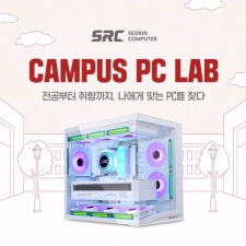 ������ǻ��, ������ ���� ���� PC ķ�۽� PC �� ��ȹ�� ����
