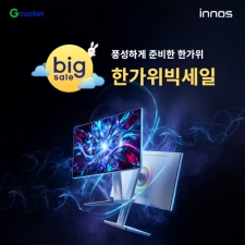 �̳뽺, G���� ���Ѱ��� ���ϡ� ������ ���̹� ����͡���Ź������ �� Ư�� ����