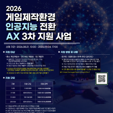 ��������ȯ�� �ΰ����� ��ȯ(AX) ������� 3�� ���� ��û ����!!!