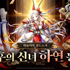 �ݸ��� <���쳪���� ������>, �ű� ���� ���Ͽ��� �߰� �� ��Ը� ������Ʈ �ǽ�