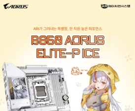 ���̾����ý��ۢ�, AORUS ������Ʈ �Ƹ��� ���� �Ⱑ����Ʈ B850 AORUS ELITE-P ICE ���!