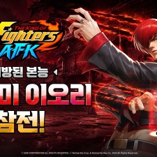 �ݸ��� <ŷ ���� ������ AFK>, 1�ֳ� ��� �ű� ������ KOF XIII '�߰��� �̿���' ����