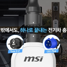 MSI, �ѱ� ������ ���� ���� ù ���� ��EZgo�� �̵��� ������ ������ ���� ���