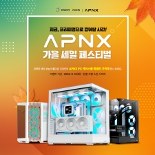 ����ũ�δн�, APNX ���� ���� �佺Ƽ�� ����