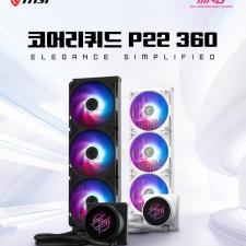 MSI, 2.1��ġ ���÷��� ž���� ���� �� ��MSI MPG �ھ���� P22 360�� ���� ȭ��Ʈ 2�� ���
