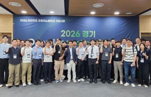 ������ż���, ��-�߰߱�� ���� ���� ���  '2026 Open Innovation Summit' ����