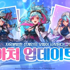 �ؽ�, '������������ �����'�� �ű� ĳ���� ����ó�� ������Ʈ!