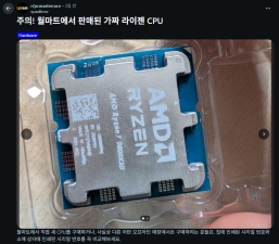 ¿ù¸¶Æ®¼ °¡Àå ¶óÀÌÁ¨ 7 9800X3D CPU µîÀå?