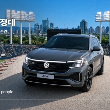 �����ٰ��ڸ���, ���ξ߱� �� ���� �������ٰ� ������ �����롯 �̺�Ʈ �ǽ�