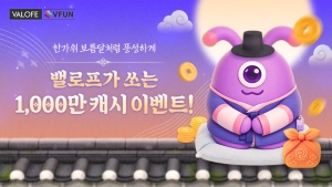 �����, �߼� ���� 1õ�� V���� ����� �̺�Ʈ �� ���� �̺�Ʈ ����