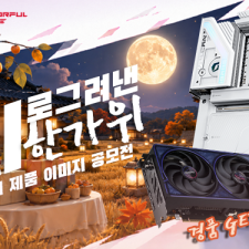 �÷�Ǯ, �߼����� ��AI�� �׷��� �Ѱ����� AI ��ǰ �̹��� ������ ����