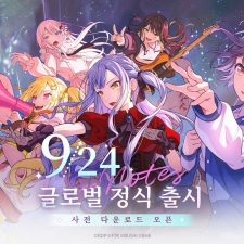 �������� ���� ����帲! �ƿ� ��Ʈ�� 9�� 24�� �۷ι� ���� ���