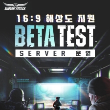 �ؽ�, ��������á� 16:9 �ػ� ���� ��Ÿ �׽�Ʈ ���� �