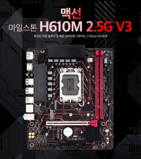 ��ص���, PC�� Ưȭ ���κ��� ��MAXSUN ���Ͻ��� H610M 2.5G V3�� ���