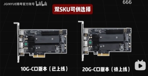 ���κ���� B650 Ĩ������ PCIe Ȯ�� ī�带, JGINYUE B650 AIC ���