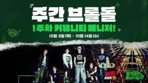 ���ۼ� ����ѽ�Ÿ�, K-POP ���̵��� �Բ��ϴ� 3�ְ��� ������ Ŀ�´�Ƽ ������Ʈ ����