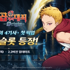 �ݸ��� <�ϰ� ���� ����: Origin>, �������ԡ� ����..�ű� ���丮 ������ ���塯 ����