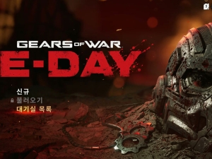 20�⸸�� �������� �̸����� ������ ��Ȥ��, �� ���� �� E-Day